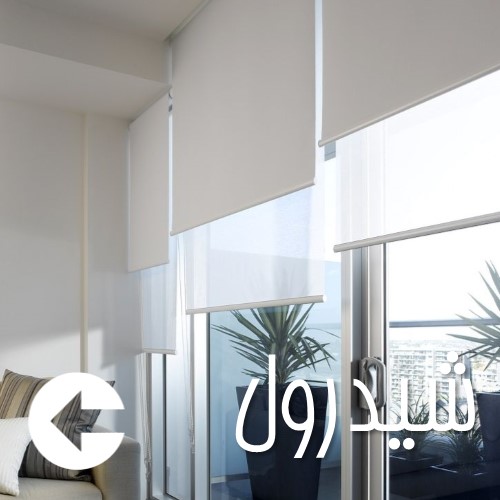 پرده خانه - مرجع قیمت پرده شید رول - پرده روز و شب - پرده دو مکانیزم