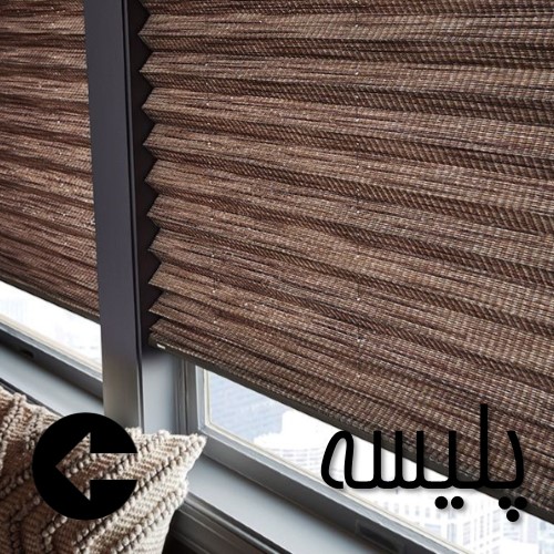 پرده خانه - مرجع قیمت پرده پلیسه دستی یک طرفه - پرده پلیسه دستی دو طرفه - پرده پلیسه پنجره و درب