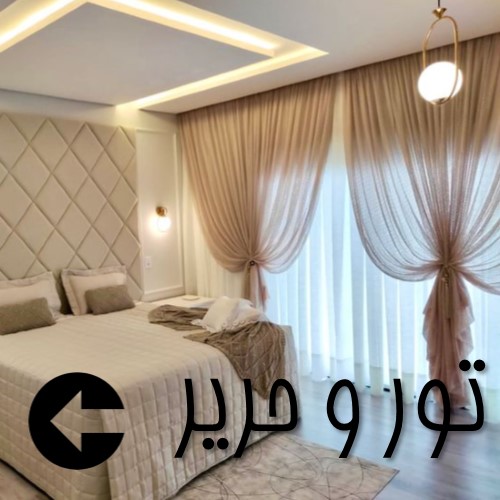 پرده خانه - تور و حریر